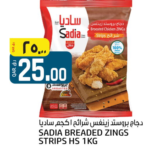 SADIA Chicken Strips  in Saudia Hypermarket in Qatar - Doha