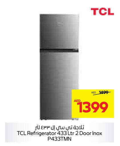 TCL   in SPAR Hyper Market  in UAE - Al Ain