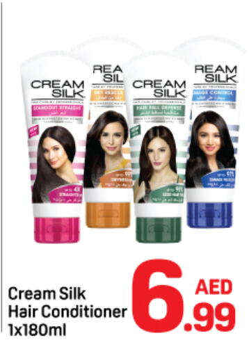 CREAM SILK Shampoo / Conditioner  in Day to Day Department Store in UAE - Dubai