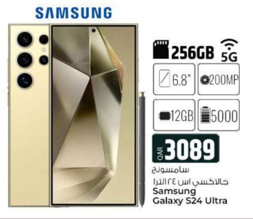 SAMSUNG S24  in Al Rawabi Electronics in Qatar - Doha