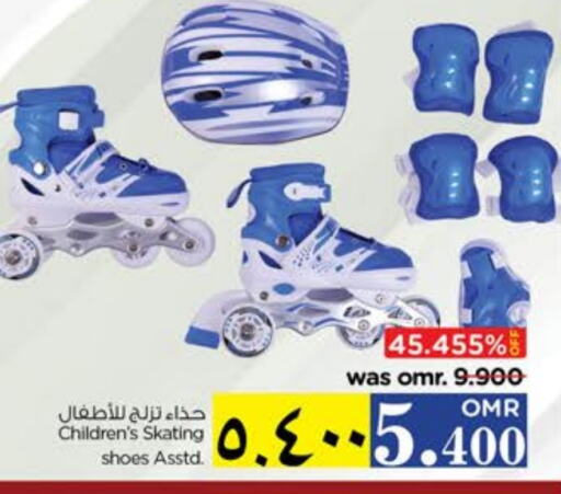    in Nesto Hyper Market   in Oman - Salalah