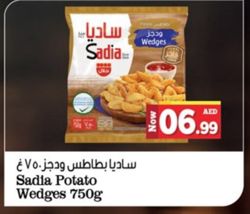 SADIA   in Kenz Hypermarket in UAE - Sharjah / Ajman