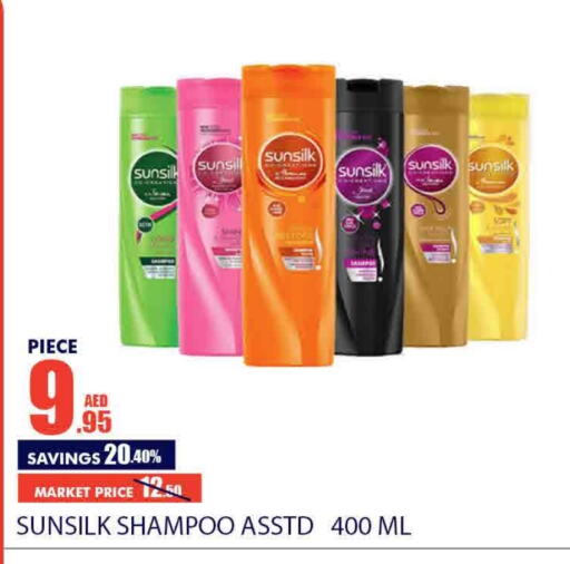 SUNSILK