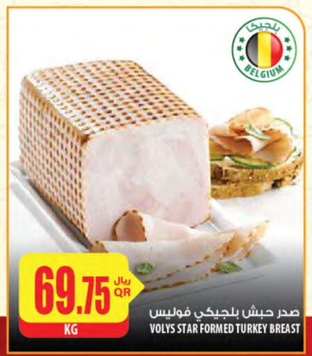  Chicken Breast  in Al Meera in Qatar - Al Wakra