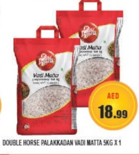 DOUBLE HORSE   in Azhar Al Madina Hypermarket in UAE - Abu Dhabi