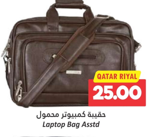  Laptop Bag  in Dana Hypermarket in Qatar - Al Wakra