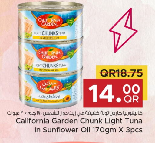 CALIFORNIA GARDEN Tuna  in Family Food Centre in Qatar - Al Wakra