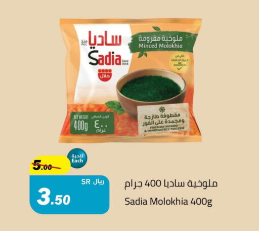 زيت الزنجبيل   in مخازن سوبرماركت in مملكة العربية السعودية, السعودية, سعودية - الرياض