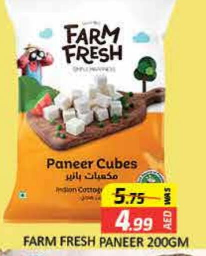 FARM FRESH Paneer  in Mango Hypermarket LLC in UAE - Dubai