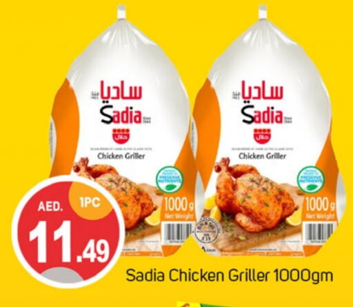 SADIA Frozen Whole Chicken  in TALAL MARKET in UAE - Dubai