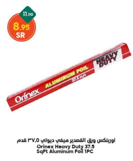 ORINEX   in Dukan in KSA, Saudi Arabia, Saudi - Jeddah