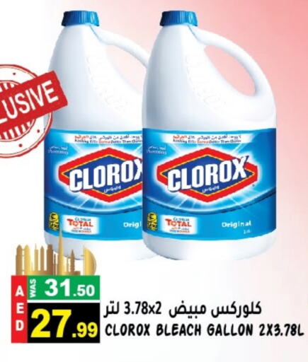 CLOROX