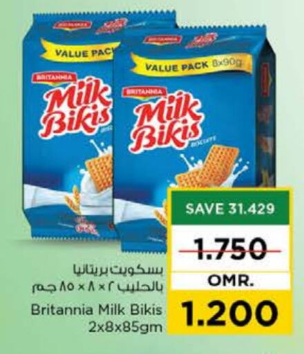 BRITANNIA   in Nesto Hyper Market   in Oman - Muscat