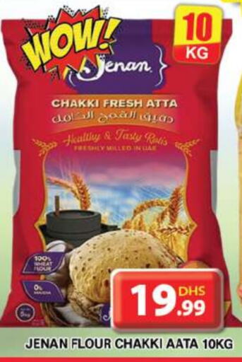 JENAN Wheat Flour  in Grand Hyper Market in UAE - Dubai