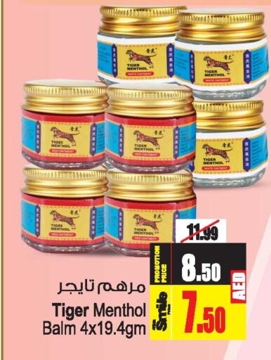 TIGER BALM   in Ansar Mall in UAE - Sharjah / Ajman