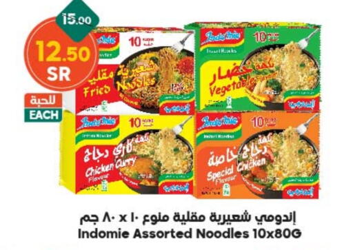 INDOMIE