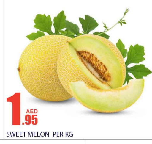  Sweet melon  in Bismi Wholesale in UAE - Dubai