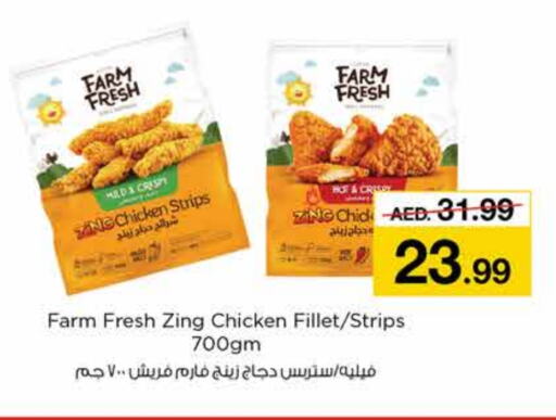 FARM FRESH Chicken Strips  in Nesto Hypermarket in UAE - Sharjah / Ajman