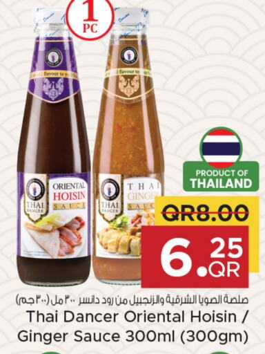  Other Sauce  in Family Food Centre in Qatar - Al Wakra