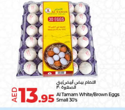 TAMAM   in Lulu Hypermarket in UAE - Sharjah / Ajman