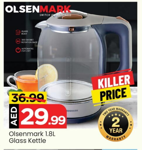 OLSENMARK Kettle  in Mark & Save Value Retail in UAE - Dubai