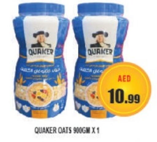 QUAKER Oats  in Azhar Al Madina Hypermarket in UAE - Abu Dhabi