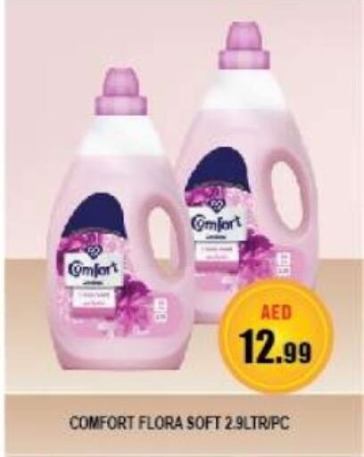 COMFORT Softener  in Azhar Al Madina Hypermarket in UAE - Abu Dhabi