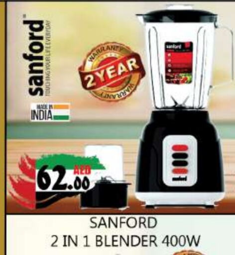 SANFORD Mixer / Grinder  in Souk Al Mubarak Hypermarket in UAE - Sharjah / Ajman