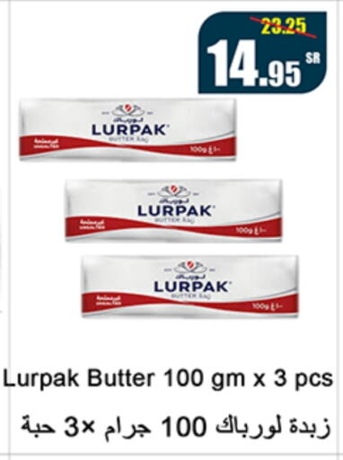 LURPAK