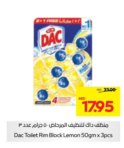 DAC Disinfectant  in Abu Dhabi COOP in UAE - Al Ain