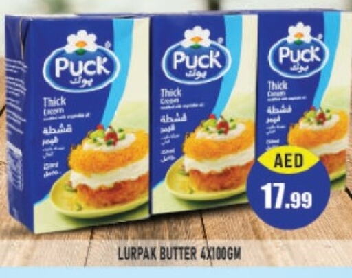 PUCK   in Azhar Al Madina Hypermarket in UAE - Abu Dhabi