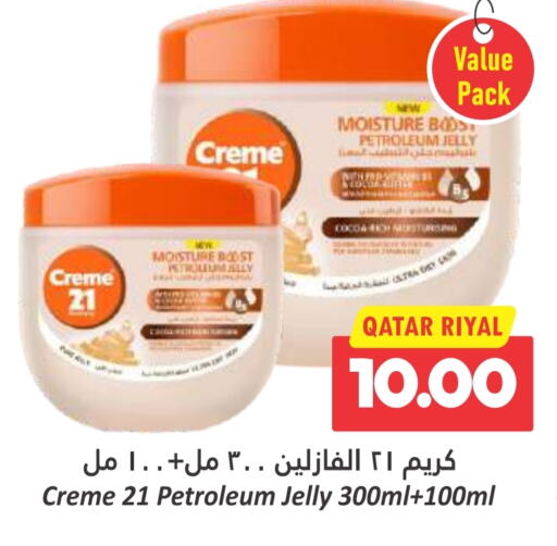 CREME 21 Face Cream  in Dana Hypermarket in Qatar - Al Wakra