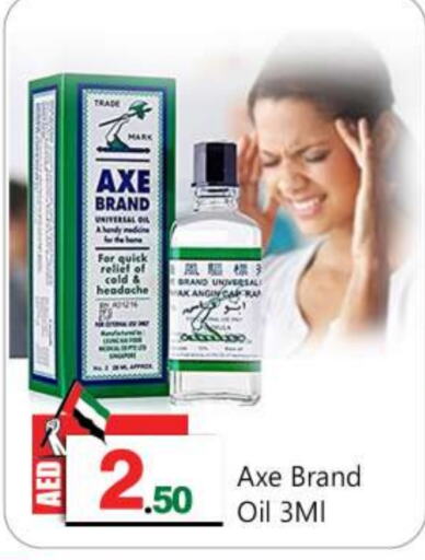 AXE OIL   in BIGmart in UAE - Dubai