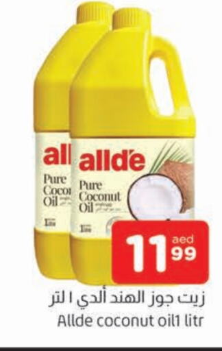 ALLDE Coconut Oil  in AL MADINA in UAE - Sharjah / Ajman