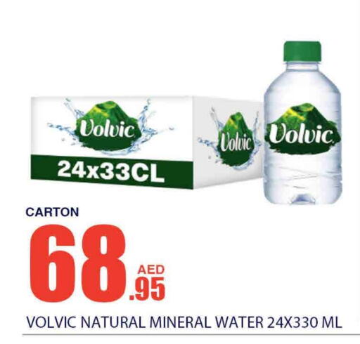 VOLVIC   in Bismi Wholesale in UAE - Dubai