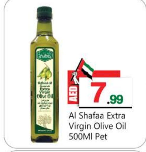  Virgin Olive Oil  in BIGmart in UAE - Dubai