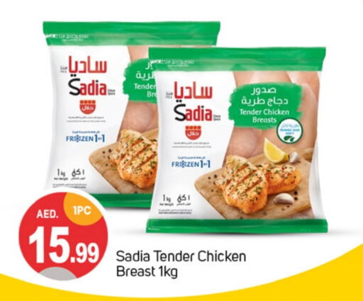 SADIA Chicken Breast  in TALAL MARKET in UAE - Dubai