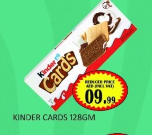 KINDER