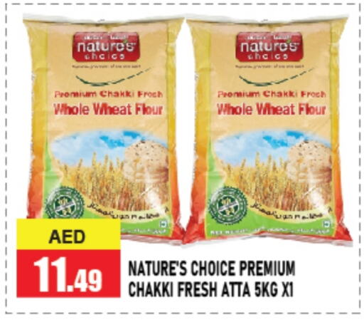  Wheat Flour  in Azhar Al Madina Hypermarket in UAE - Sharjah / Ajman