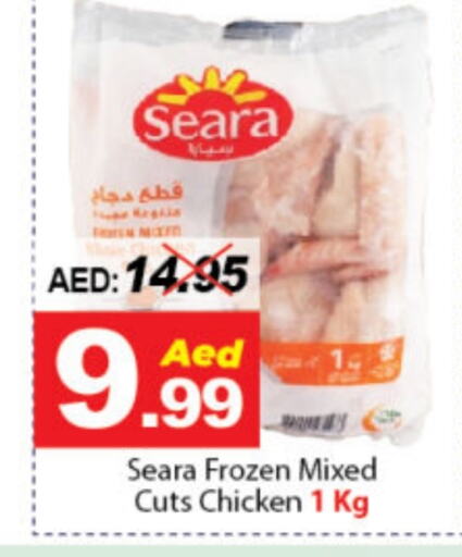 SEARA Frozen Whole Chicken  in DESERT FRESH MARKET  in UAE - Abu Dhabi