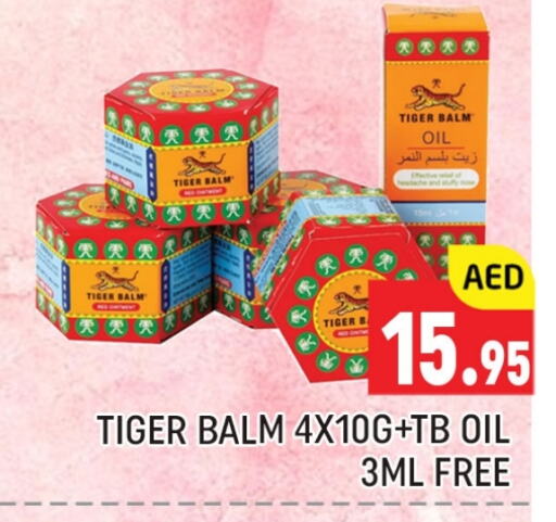 TIGER BALM   in Al Madina  in UAE - Dubai