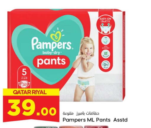 Pampers