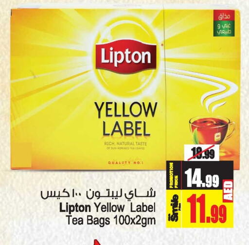 Lipton