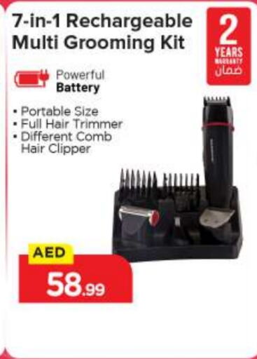  Hair Remover   in BIGmart in UAE - Abu Dhabi