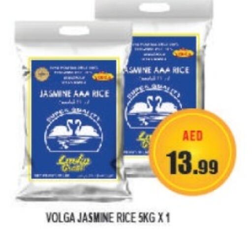 VOLGA Jasmine Rice  in Azhar Al Madina Hypermarket in UAE - Abu Dhabi