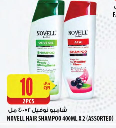  Shampoo / Conditioner  in Al Meera in Qatar - Al Shamal