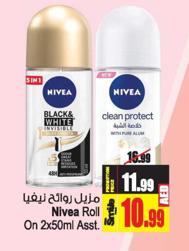 Nivea