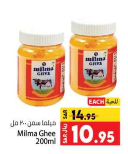 MILMA