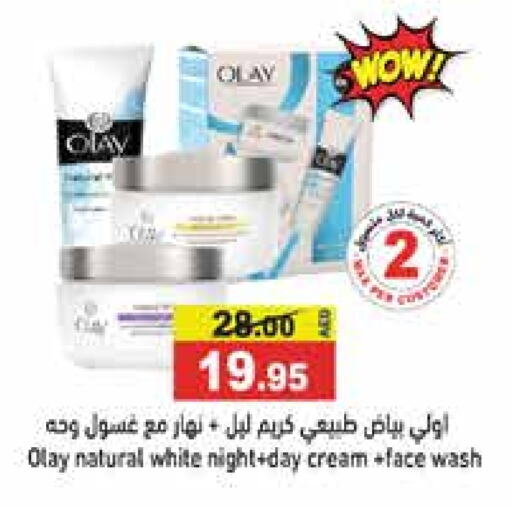 OLAY Face Wash  in Aswaq Ramez in UAE - Sharjah / Ajman