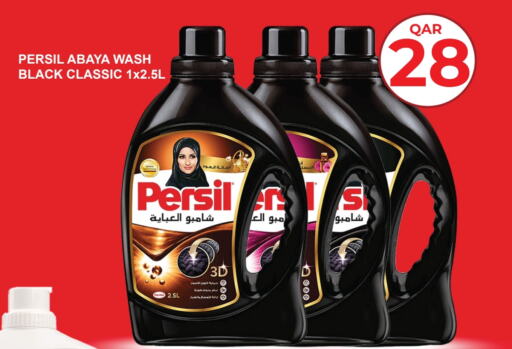 PERSIL Abaya Shampoo  in Regency Group in Qatar - Doha